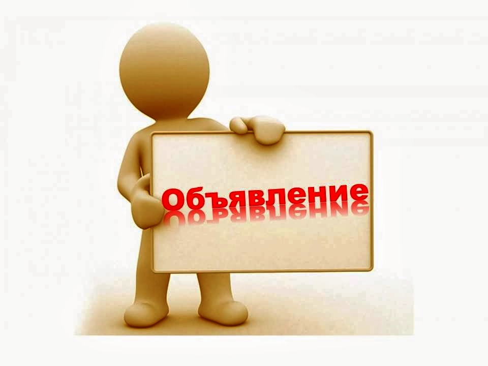 отчет Главы Муромцевского городского поселения отчет Главы Муромцевского городского поселения.